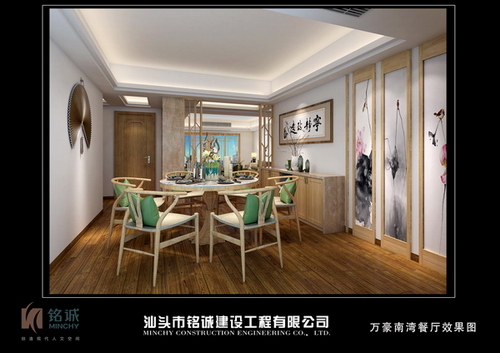 萬(wàn)豪南灣13棟2401餐廳效果圖.jpg